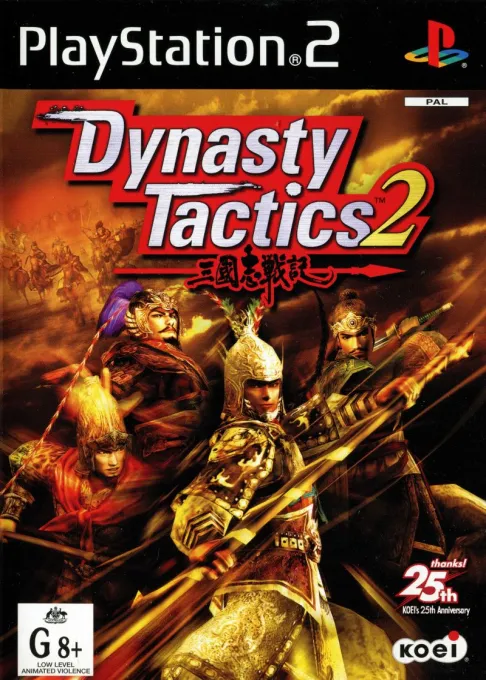 Sangokushi Senki 2 (Japan, Asia)